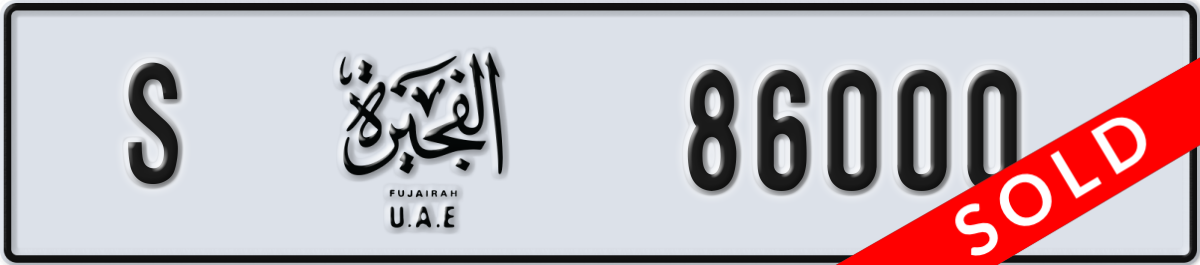 fujairah License Plate Number 86000 Code S