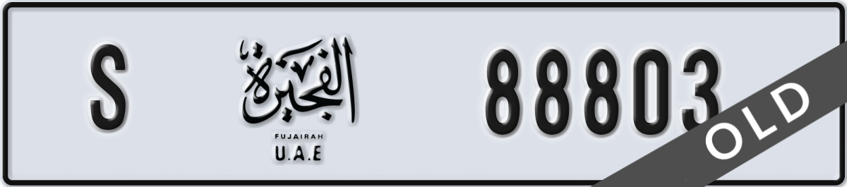 fujairah License Plate Number 88803 Code S