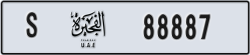 fujairah - code - S - number -88808
