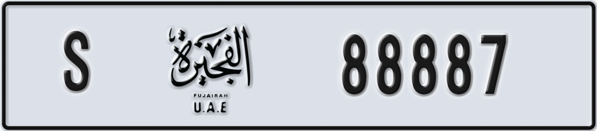 fujairah License Plate Number 88887 Code S