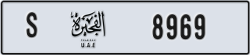 fujairah - code - S - number -8969