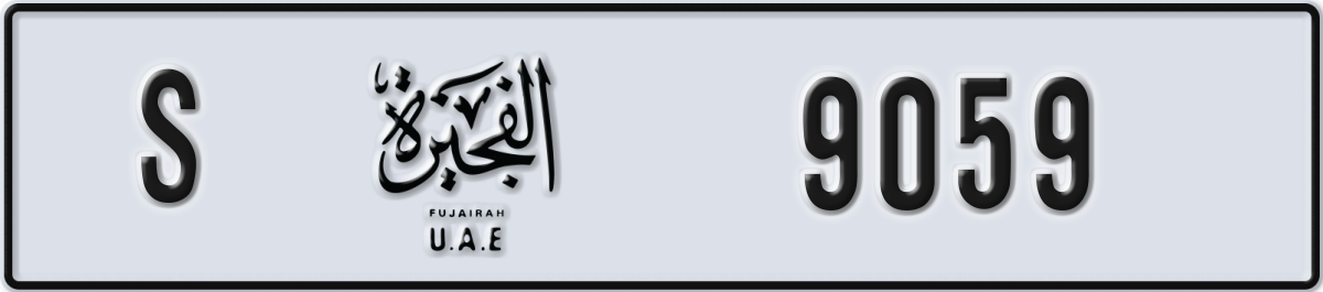 fujairah License Plate Number 9059 Code S