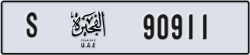 fujairah - code - S - number -90911