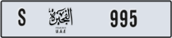 fujairah - code - S - number -916