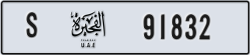 fujairah - code - S - number -91832