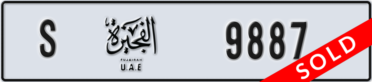 fujairah License Plate Number 9887 Code S