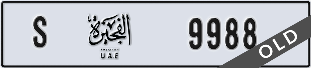 fujairah License Plate Number 9988 Code S