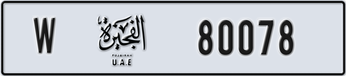 fujairah License Plate Number 80078 Code W