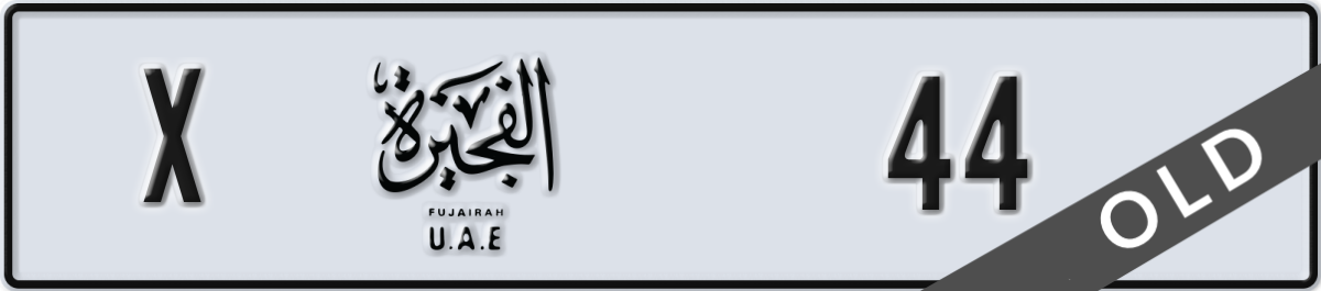 fujairah License Plate Number 44 Code X