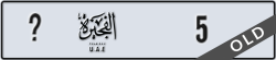 fujairah - code - _ - number --74