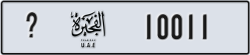 fujairah - code - _ - number -10011