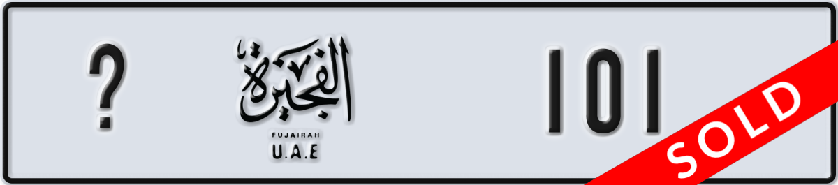 fujairah License Plate Number 101 Code _