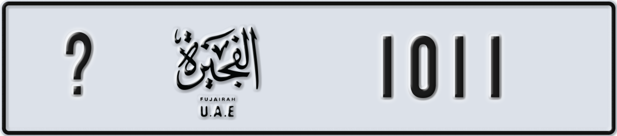 fujairah License Plate Number 1011 Code _