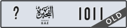 fujairah - code - _ - number -1011