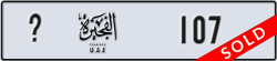 fujairah - code - _ - number -107