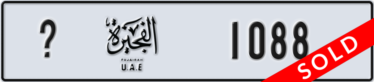 fujairah License Plate Number 1088 Code _