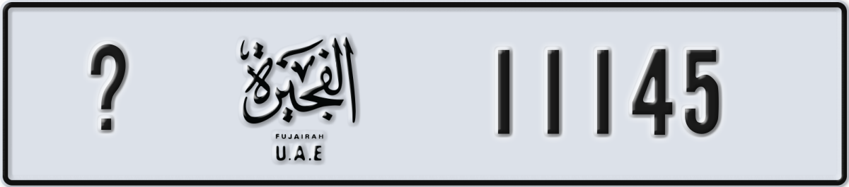 fujairah License Plate Number 11145 Code _
