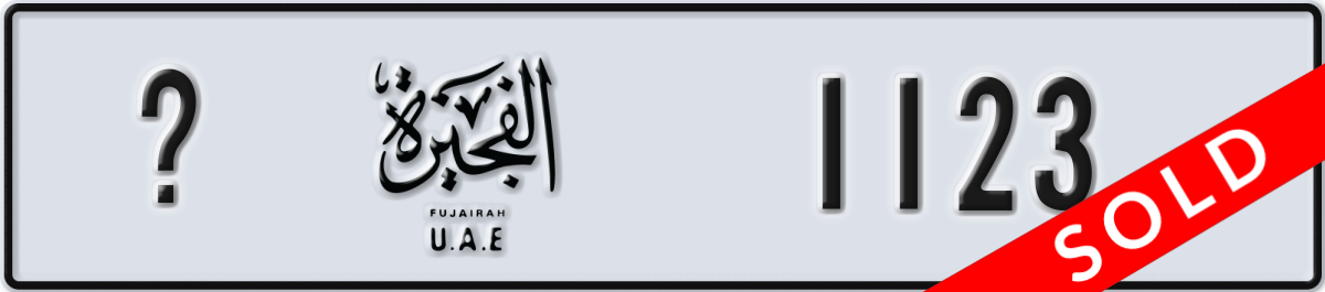 fujairah License Plate Number 1123 Code _