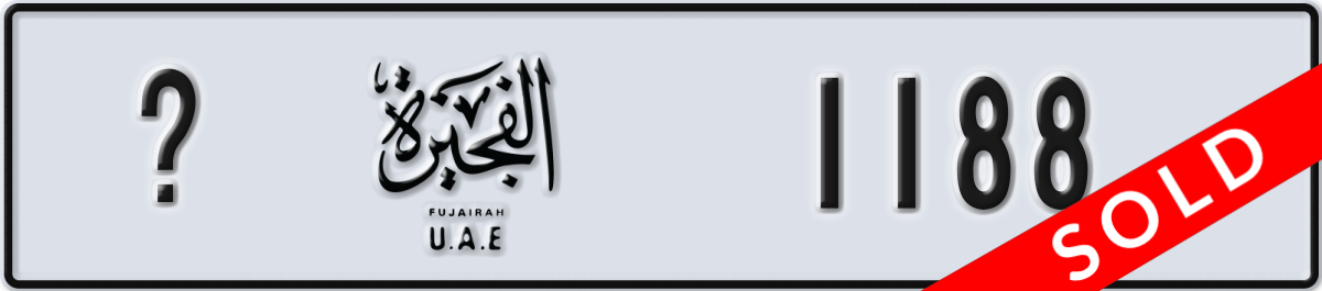 fujairah License Plate Number 1188 Code _