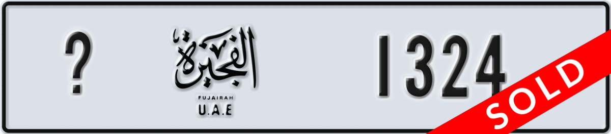 fujairah License Plate Number 1324 Code _