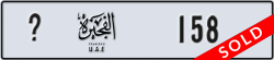fujairah - code - _ - number -158