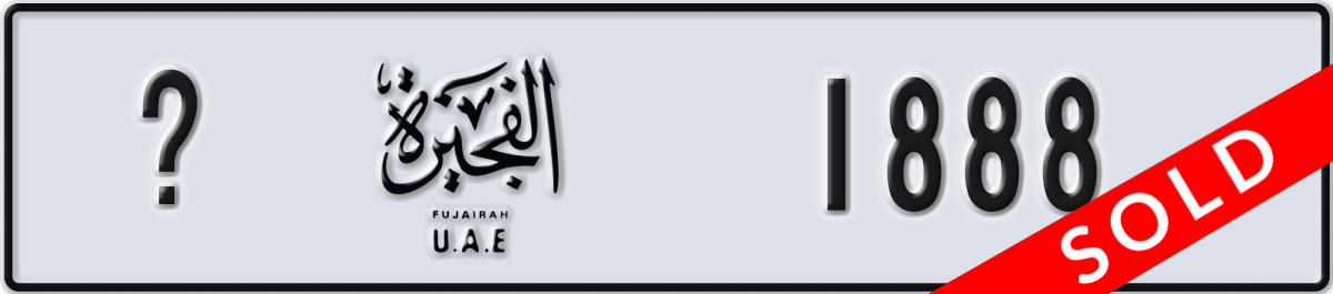 fujairah License Plate Number 1888 Code _