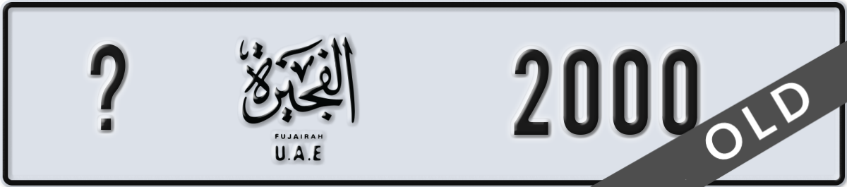 fujairah License Plate Number 2000 Code _