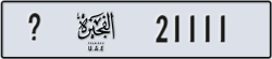 fujairah - code - _ - number -21032