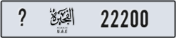 fujairah - code - _ - number -22200