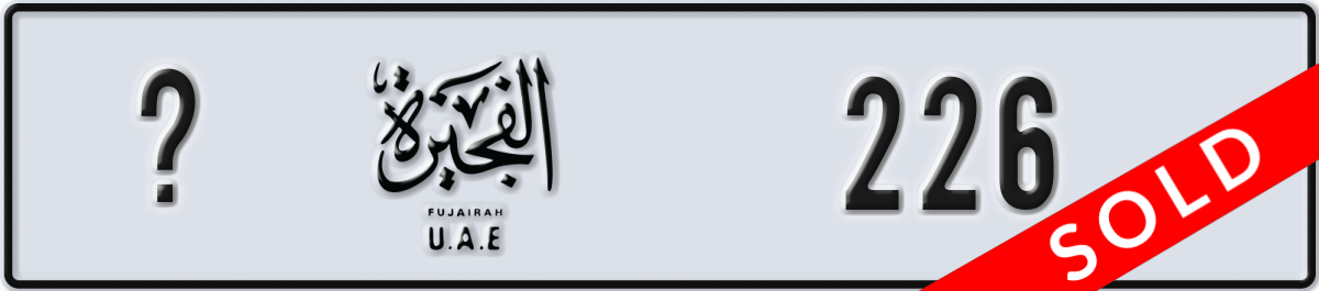 fujairah License Plate Number 226 Code _