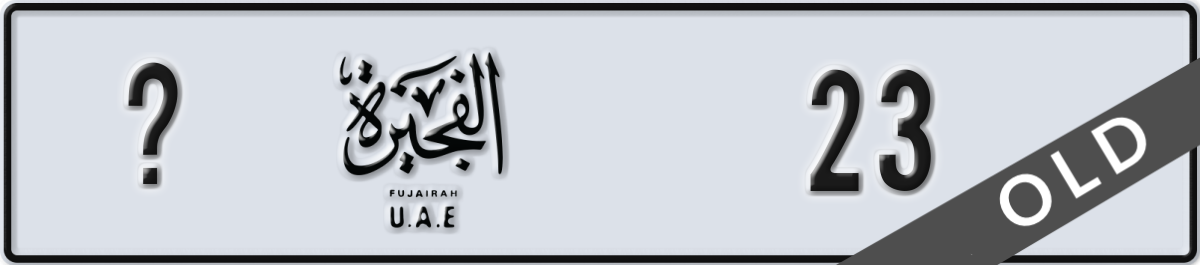 fujairah License Plate Number 23 Code _