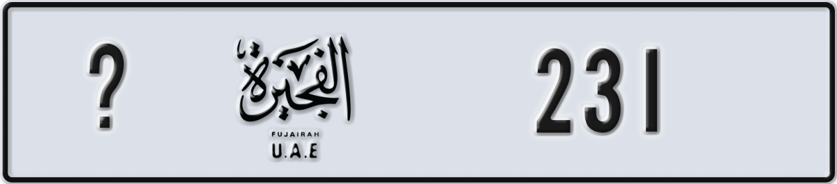 fujairah License Plate Number 231 Code _