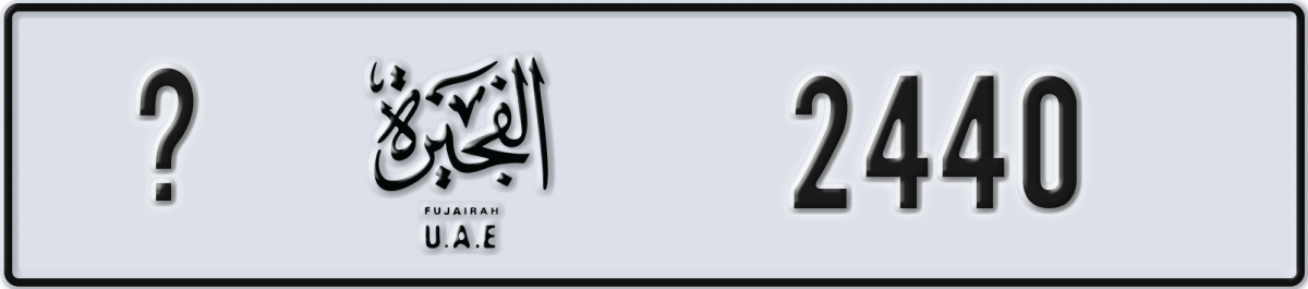 fujairah License Plate Number 2440 Code _