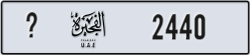 fujairah - code - _ - number -2440