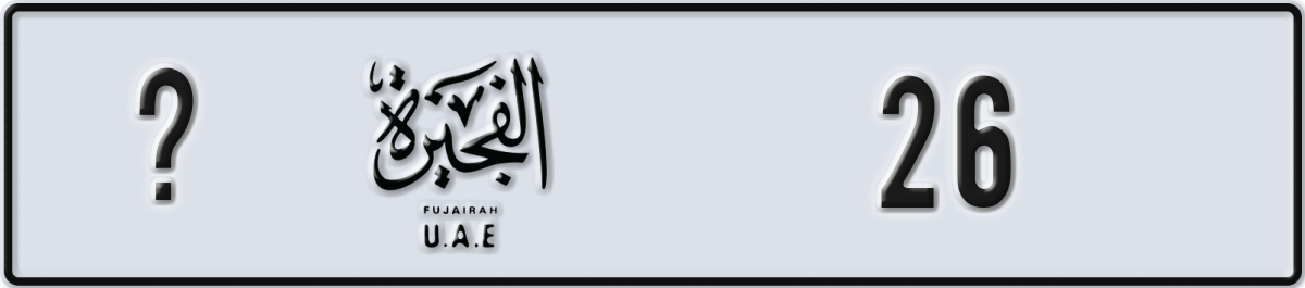 fujairah License Plate Number 26 Code _