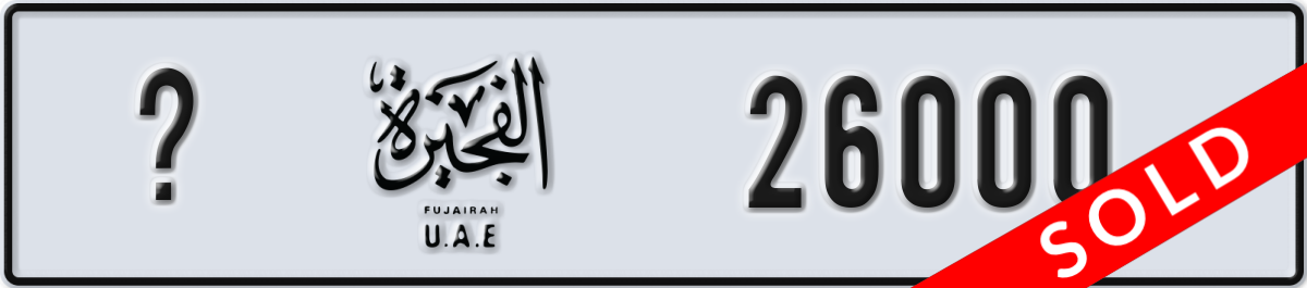 fujairah License Plate Number 26000 Code _