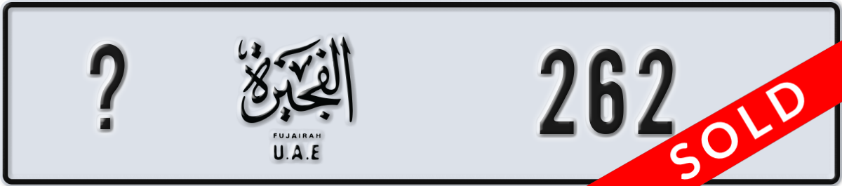 fujairah License Plate Number 262 Code _