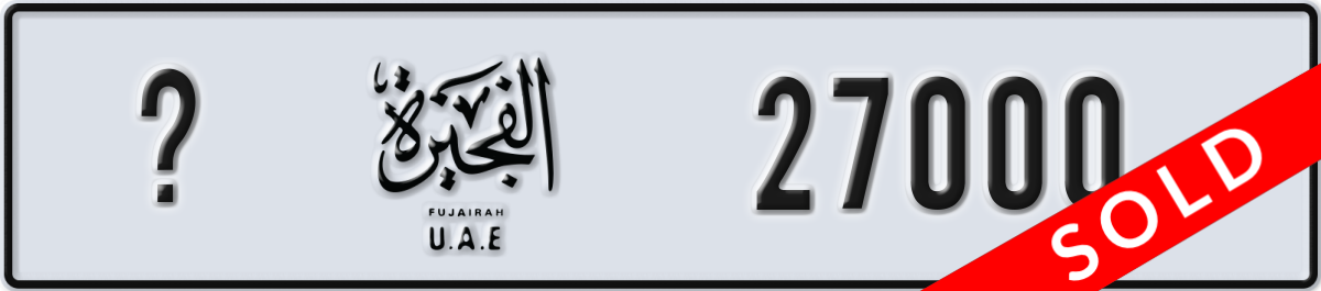 fujairah License Plate Number 27000 Code _