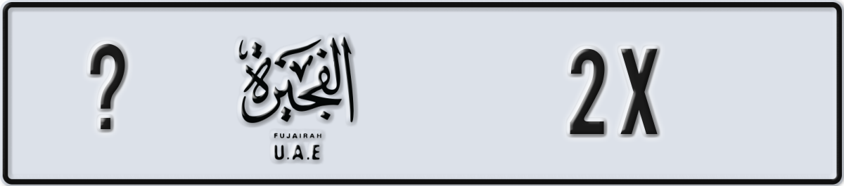 fujairah License Plate Number 2X Code _