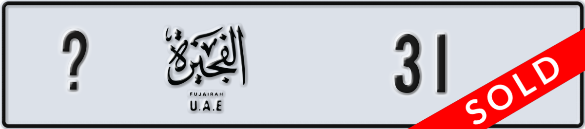 fujairah License Plate Number 31 Code _