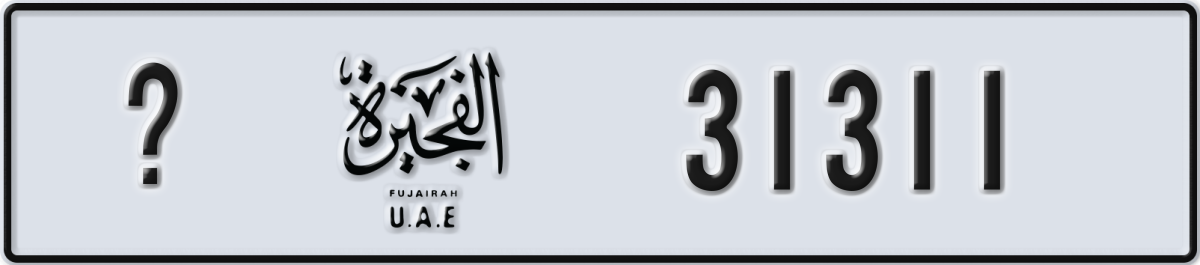 fujairah License Plate Number 31311 Code _