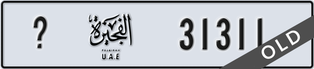 fujairah License Plate Number 31311 Code _