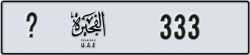 fujairah - code - _ - number -333