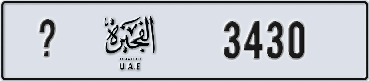 fujairah License Plate Number 3430 Code _