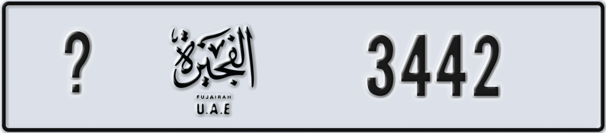 fujairah License Plate Number 3442 Code _