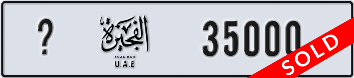 fujairah License Plate Number 35000 Code _