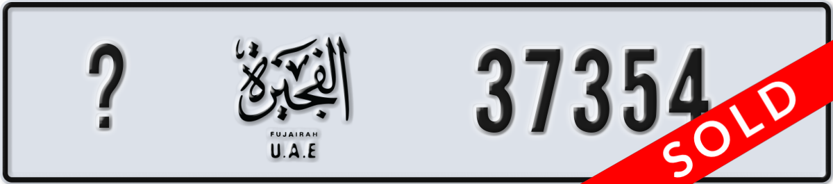 fujairah License Plate Number 37354 Code _