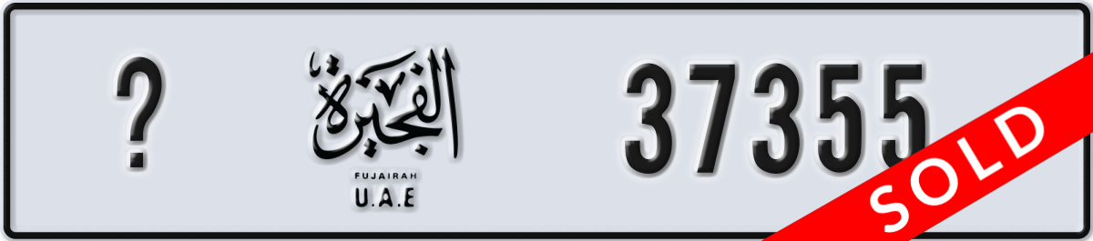 fujairah License Plate Number 37355 Code _