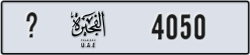 fujairah - code - _ - number -4050