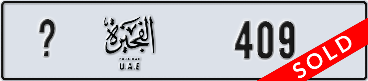 fujairah License Plate Number 409 Code _